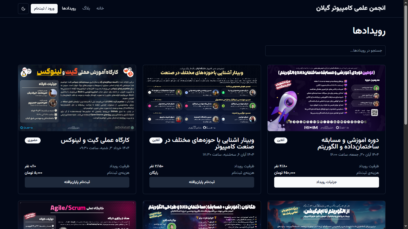 Events List