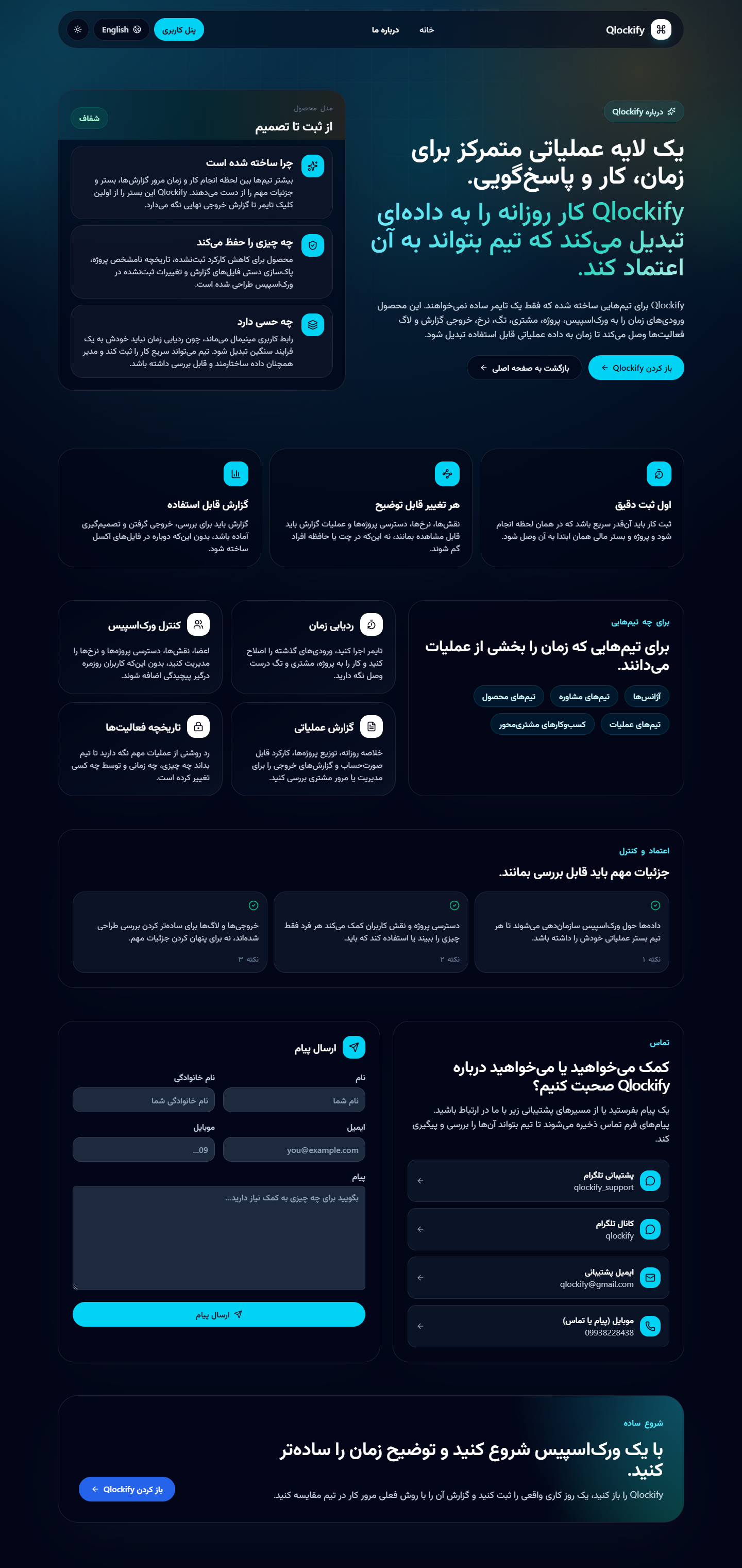 About